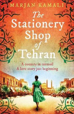 THE STATIONERY SHOP OF TEHRAN PB