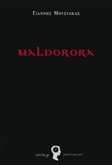 MALDORORA