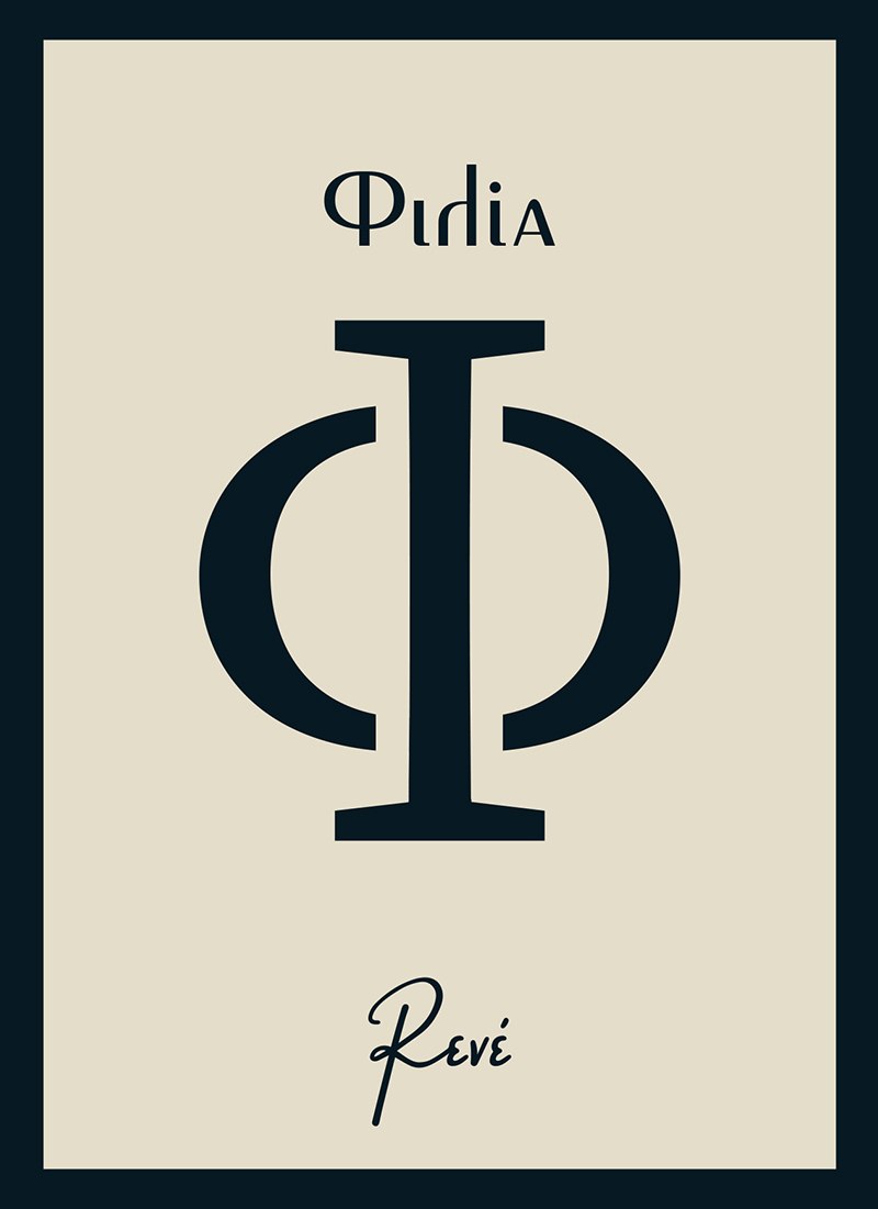 ΦΙΛΙΑ