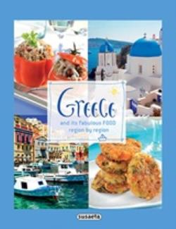 GREECE AND ITS FABULOUS FOODS REGION BY REGION