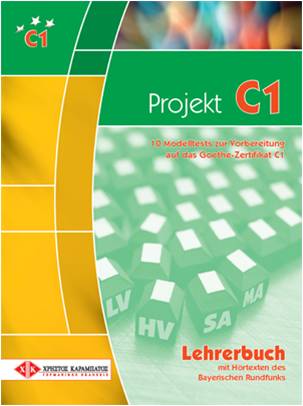 PROJEKT C1 10 MODELLTESTS LEHRERBUCH