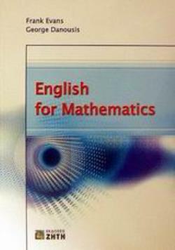 ENGLISH FOR MATHEMATICS