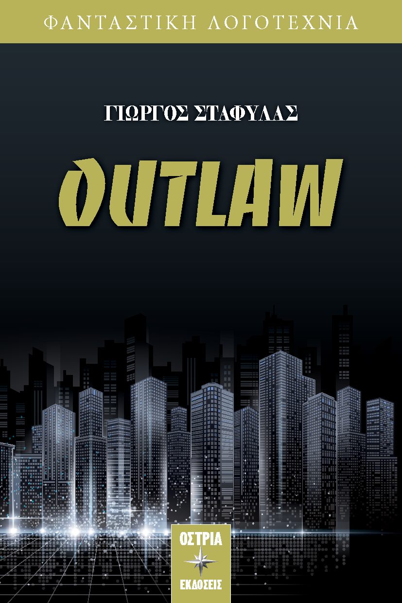 OUTLAW