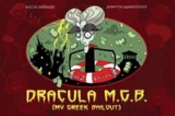 DRACULA M.G.B. (MY GREEK BAILOUT)