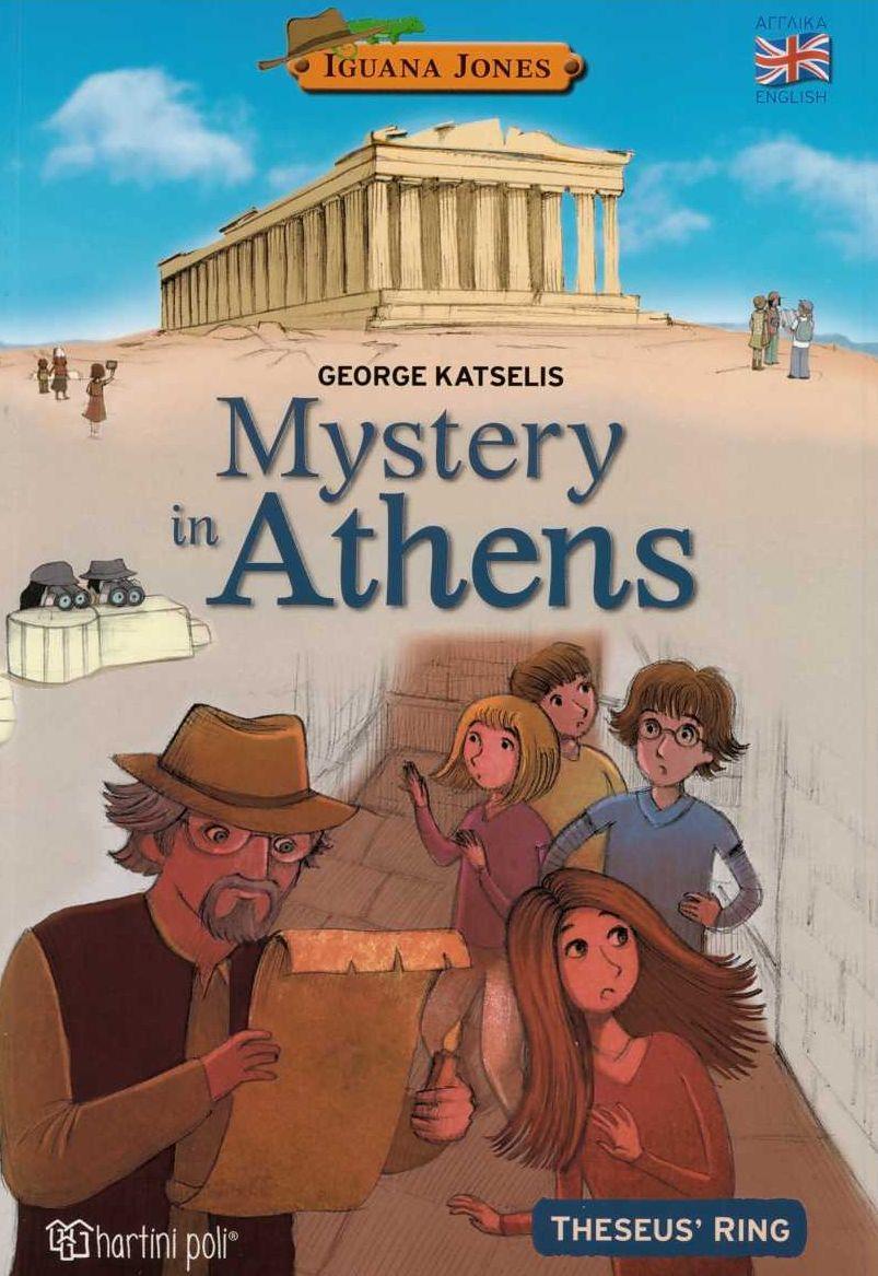 MYSTERY IN ATHENS