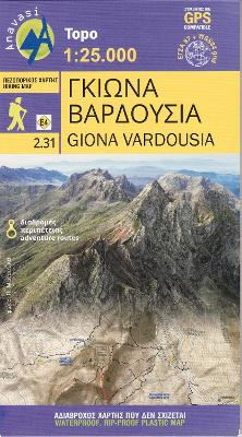 ΓΚΙΩΝΑ ΒΑΡΔΟΥΣΙΑ (ΧΑΡΤΗΣ 1:25.000)