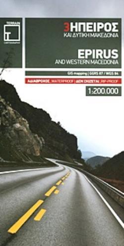 ΗΠΕΙΡΟΣ ΚΑΙ ΔΥΤΙΚΗ ΜΑΚΕΔΟΝΙΑ TERRAIN CARTOGRAPHY