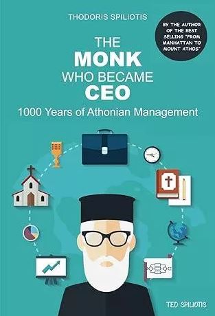 THE MONK WHO BECAME CEO 1000 YEARS OF ATHONIAN MANAGEMENT