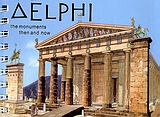 DELPHI (ΑΓΓΛΙΚΑ)