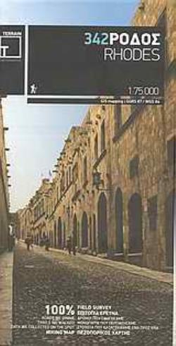 ΡΟΔΟΣ ΠΕΖΟΠΟΡΙΚΟΣ ΧΑΡΤΗΣ TERRAIN CARTOGRAPHY