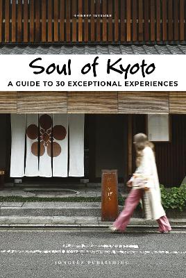 SOUL OF KYOTO PB