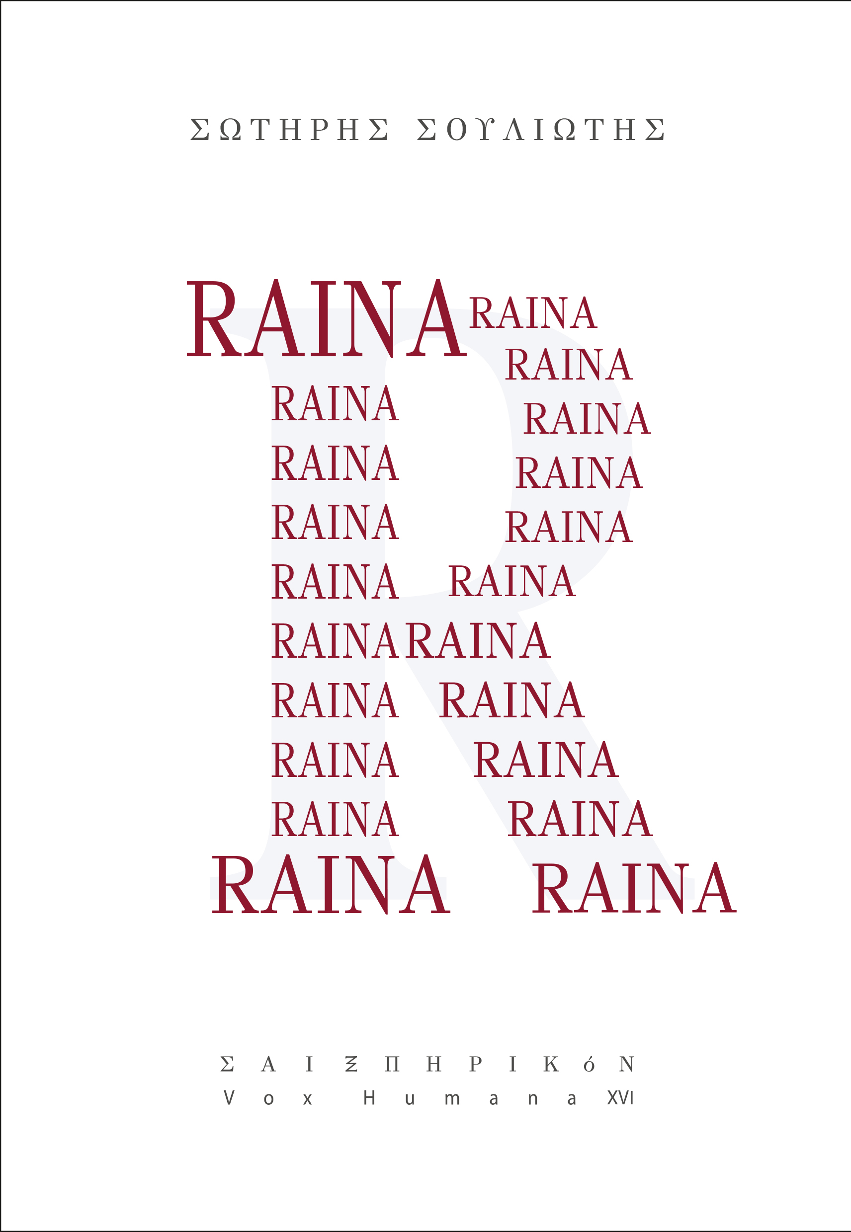 RAINA