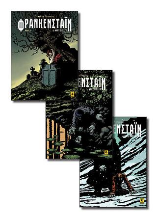 ΦΡΑΝΚΕΝΣΤΑΙΝ (Α'-Γ')