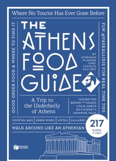 THE ATHENS FOOD GUIDE