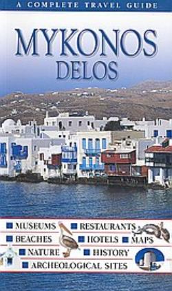 DK· ΟΔΗΓΟΙ ΤΟΥ ΚΟΣΜΟΥ MYKONOS, DELOS MUSEUMS· RESTAURANTS· BEACHES· HOTELS· MAPS· NATURE· HISTORY· A