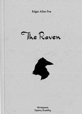 THE RAVEN