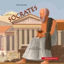 SOCRATES