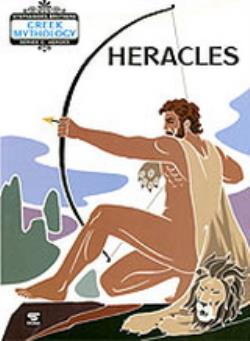 HERACLES: GREEK MYTHOLOGY 5Η ΕΚΔΟΣΗ