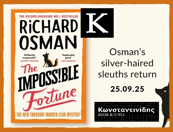 IMPOSSIBLE FORTUNES-RICHARD OSMAN