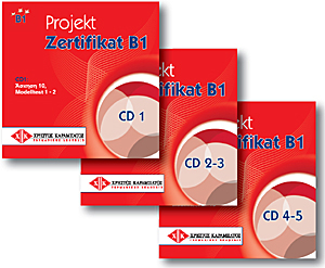 PROJEKT ZERTIFIKAT B1 CD (5)