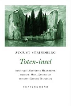 TOTEN-INSEL