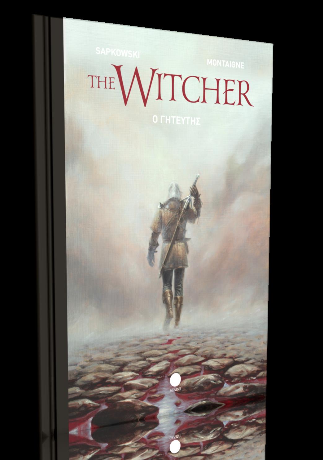 THE WITCHER - Ο ΓΗΤΕΥΤΗΣ ( GRAPHIC NOVEL)
