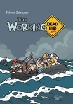 THE WORKING DEAD... (END)AND