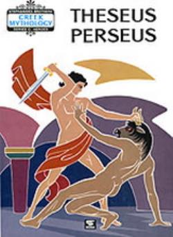 THESEUS - PERSEUS: GREEK MYTHOLOGY 3Η ΕΚΔΟΣΗ