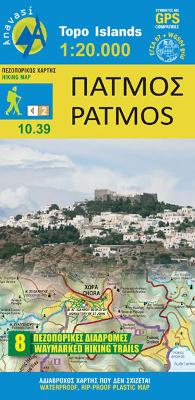 ΠΑΤΜΟΣ • ΠΕΖΟΠΟΡΙΚΟΣ ΧΑΡΤΗΣ 1:20.000