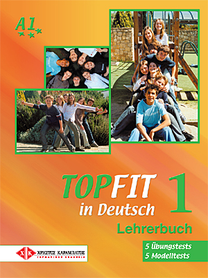 TOPFIT IN DEUTSCH 1 LEHRERHANDBUCH