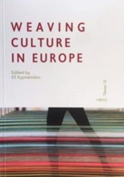 WEAVING CULTURE IN EUROPE ΤΕΧΝΕΣ