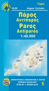 ΠΑΡΟΣ-ΑΝΤΙΠΑΡΟΣ 1:40,000
