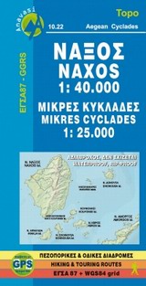 ΝΑΞΟΣ 1:40.000