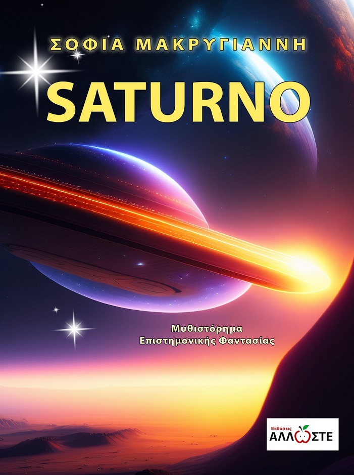 SATURNO