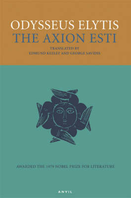 THE AXION ESTI PB