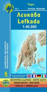 ΛΕΥΚΑΔΑ 1:40,000