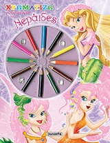 12 ΞΥΛΟΜΠΟΓΙΕΣ ΧΡΩΜΑΤΙΖΩ ΜΕ ΚΗΡΟΜΠΟΓΙΕΣ ΤΙΣ ΝΕΡΑΙΔΕΣ  XΡΩΜΑΤΙΖΩ ΤΙΣ ΠΡΙΓΚΙΠΙΣΣΕΣ ΚΑΙ ΤΙΣ ΝΕΡΑΙΔΕΣ