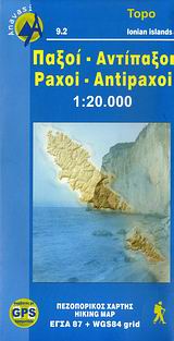 ΠΑΞΟΙ - ΑΝΤΙΠΑΞΟΙ 9,2 ΠΕΖΟΠΟΡΙΚΟΣ ΧΑΡΤΗΣ TOPO ISLANDS