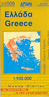 ΧΑΡΤΗΣ ΕΛΛΑΔΑΣ ΟΔΙΚΟΣ & ΤΟΥΡΙΣΤΙΚΟΣ 1:950.000 (ΚΙΤΡΙΝΟΣ)