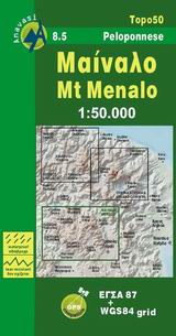 TOPO 50 ΜΑΙΝΑΛΟ