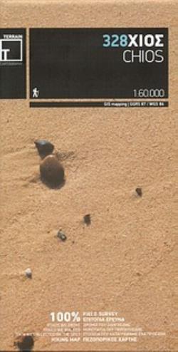 ΧΙΟΣ ΠΕΖΟΠΟΡΙΚΟΣ ΧΑΡΤΗΣ TERRAIN CARTOGRAPHY