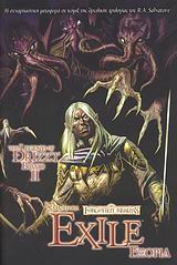 EXILE II FORGOTTEN REALMS