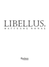 LIBELLUS.