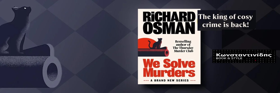 WE SOLVE MURDERS  - RICHARD OSMAN